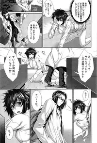 [Zucchini] Boku wa Kanojo no Marmot!