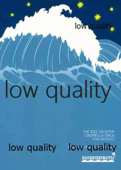 Nigeta Boriku no Kawari ni,