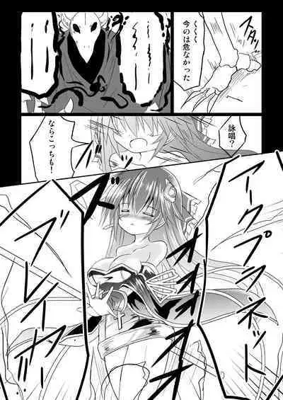 Magical Girl Luminous Lumina 2