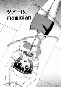 [Kuruma Ebi] Bus Tour e Youkoso 2