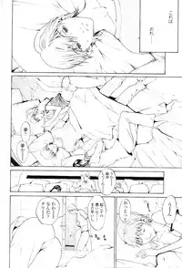 Comic Sigma Volume 7