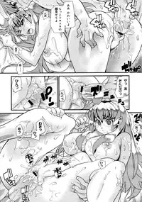 COMIC 0EX Vol. 19 2009-07