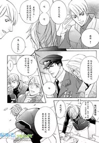 [Sakurai Shushushu] Missing Road [Chinese]