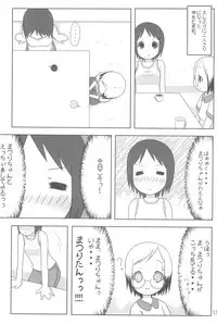 (Puniket 10) [Kisaradudou (Kisaradu)] Hevi-Ichigo (Ichigo Mashimaro)