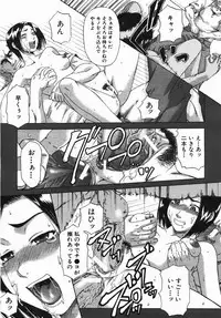 Buster Comic Vol. 2 [2007-11]