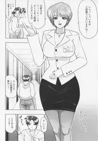 [Souryuu] Aidoru - Slave Love Doll