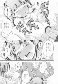 (COMIC1☆7) [Datsuryoku Kenkyuukai (Kanbayashi Takaki)] Aniki ni Urarete Hitobanjuu 2
