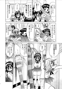 Colorful Drops 2005-12 Vol. 1