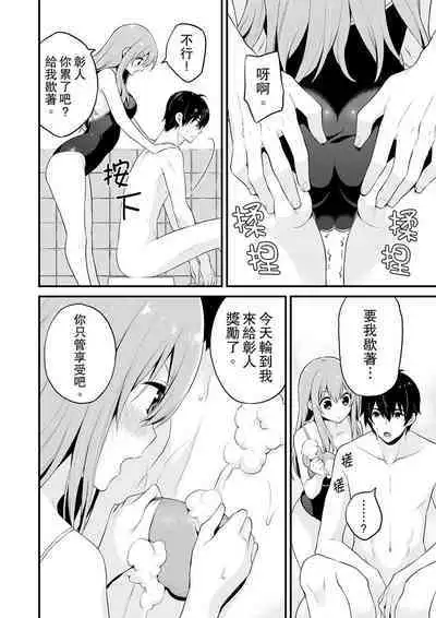 挿入れただけでイッてなんかないっ…わよ!今、保健室のベッドで保体の『実技』中 | 我才沒有…只是被插進來就高潮！保健體育課的『實際演示』，正在保健室床上進行中