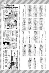 COMIC Mugen Tensei 2015-11