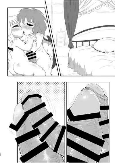 [Fringe Flange (Donmai-san)] Scarlet Conflict 3 (Touhou Project) [Digital]