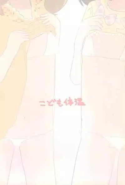 IkuMomo MB Satsueikai!