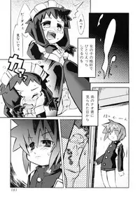 [Anthology] Shounen Shikou R - Shounen Shikou 13