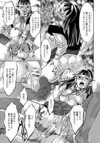 ANGEL Club 2016-11 [Digital]