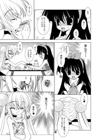 [Grateful Dead] Daydream [Kodomo no Jikan][Digital]