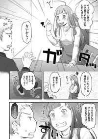 COMIC Megastore Alpha 2017-01 [Digital]