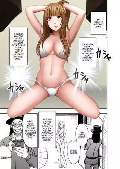 Karada ga Okashiku Narumade Massage de Ika Sareta Onna-tachi 2