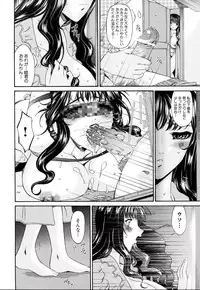 [Bai Asuka] Tsumi Haha 2 (Sinful Mother 2)