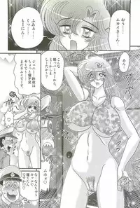 [Kamitou Masaki] Akkanjima -Blonde Jigoku-