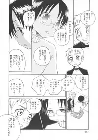 [Anthology] Shota Tama Vol. 3