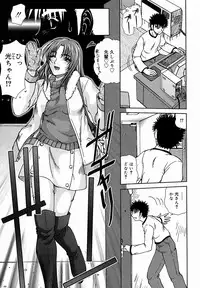 [Till Yoshi] Tsutsumaretai - I want to be gently held to you