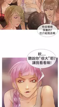 [洋蔥&Shampoo] Heaven Ch.1~9 [Chinese]中文