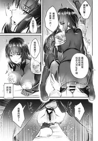 Ecchi na Shishou no Amai Gohoubi