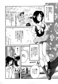 [Kugayama Rikako] Berry Very Strawberry