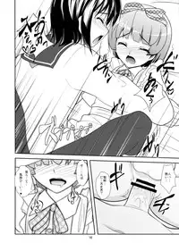 [High-Spirit (Aogiri Penta)] Roudoku Yuugi Ni ~Saimin Anji no Susume~