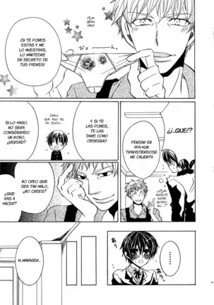 Koakuma Gokko Ch. 07