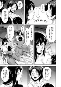 [Jitsuma] Koukan Musuko