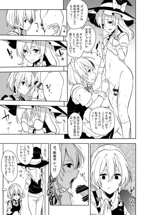 Shizuku no Utage San