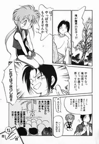 [Maka Fushigi] Aku Maku Magic