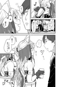 [GreenHouse (Uno Ryoku)] Cut♂Cat♀ ~TSF~ [Digital]