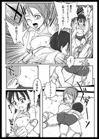 Remora Works - Futauni vol.1