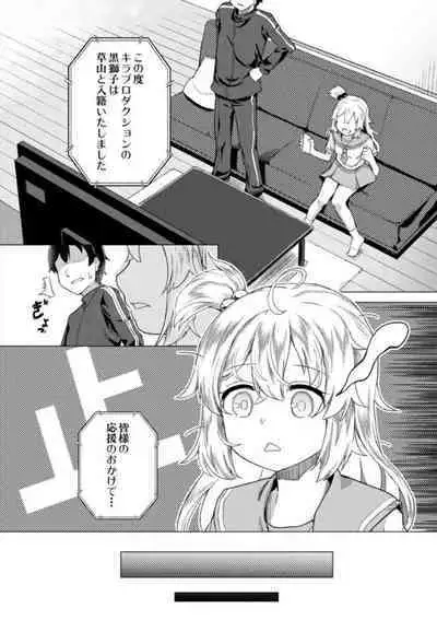 [Ohiensis] Jitsumai Seikou Kiroku [Digital]