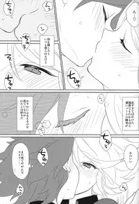 [TOKORONIYORI-TENGOKU (Potty)] Hot Limit (Inazuma Eleven)