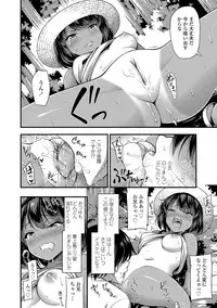 [Noise] Oppai, Futomomo, Sokoni Short Pants + DLsite Gentei Tokuten [Digital]