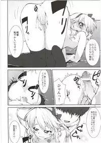 (SC56) [Jikomanzoku (Akitsuki Itsuki)] Momoka no Momoiro Lesson (THE IDOLM@STER CINDERELLA GIRLS)