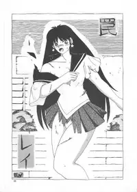 (C45) [Ariari no Nashinashi (Various)] SEE YOU AGAIN 12 (Various)