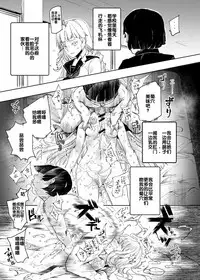 Suikan Houdai - Doukyuusei Joshi wa Boku no Nama Onaho