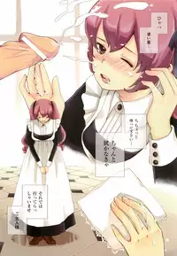 (C83) [CDPA (ANICD, MILKCOW, MOONZERO)] CROSS MAKE 2012 WINTER (Freezing)