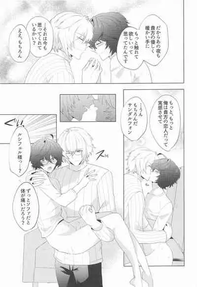 ｛LOVING｝LOVINGYOU！！