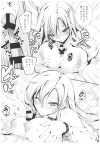 (C91) [Kikurage-ya (Kikurage)] KOI+KAN II