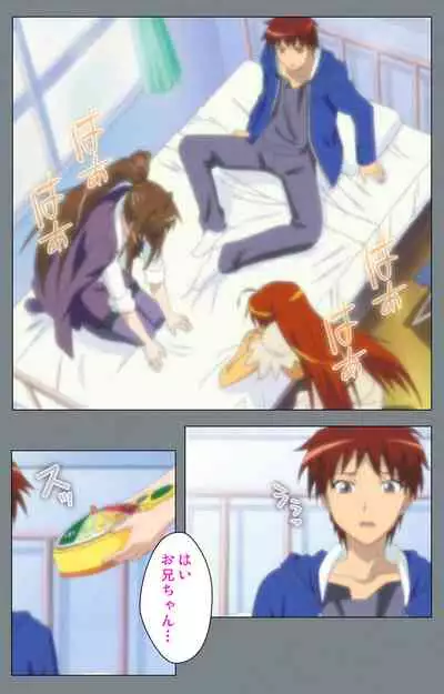 Iku made Owaranai Kyousei Ero Sugoroku 2 Kanzenban