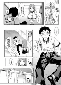 COMIC Magnum Vol. 105