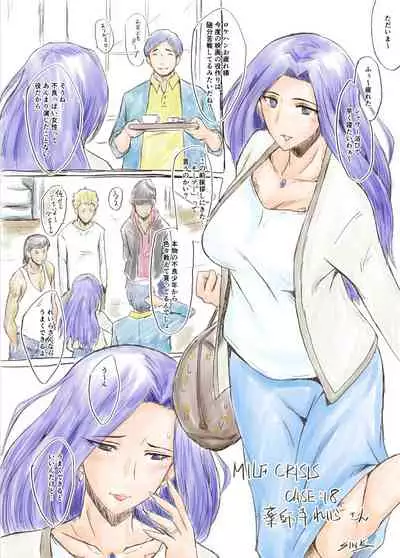 MILF CRISIS PreMama NTR Collection