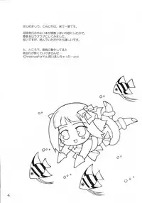 (C73) [KONOHA (Hotei Kazuha)] Milk Nomi Ningyou (THE iDOLM@STER)