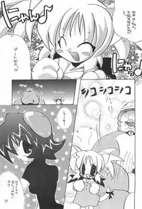 [Hanamaruichi (Hanamaru Umekichi)] Inukubi (Various)