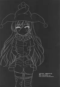 (C95) [Nagiyamasugi (Nagiyama)] Touhou Ryoujoku Soushuuhen 7 (Touhou Project)